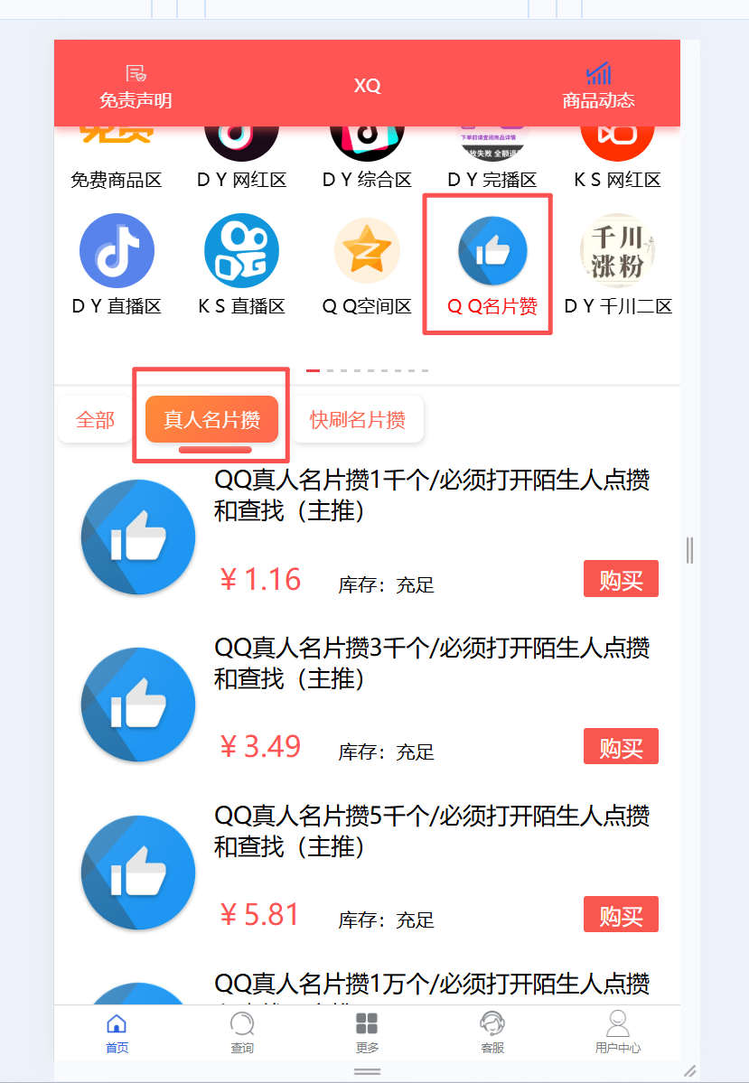 1767976222314521.png mpz.png